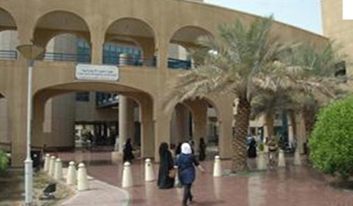College of Social Sciences