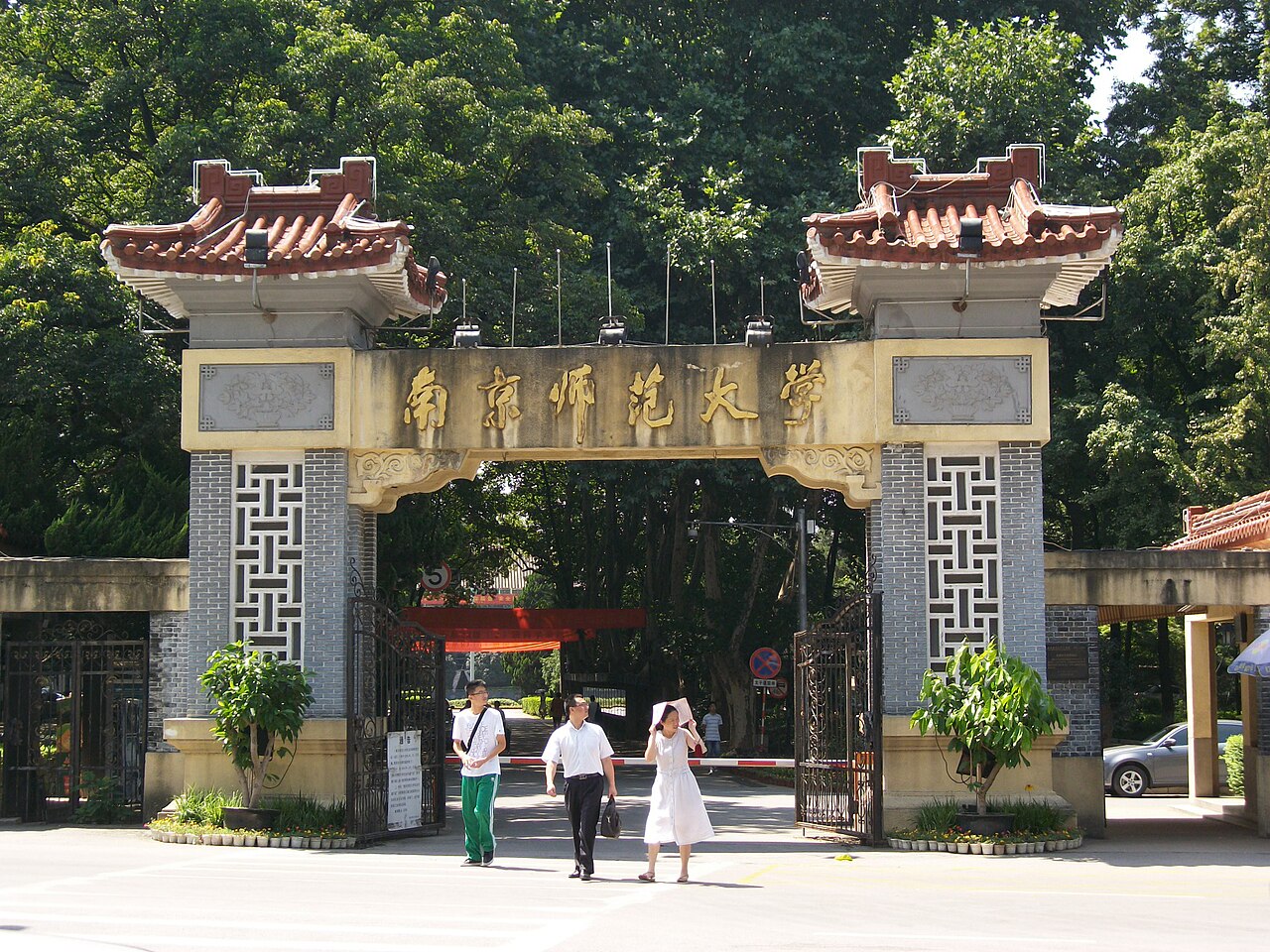 NNU gate