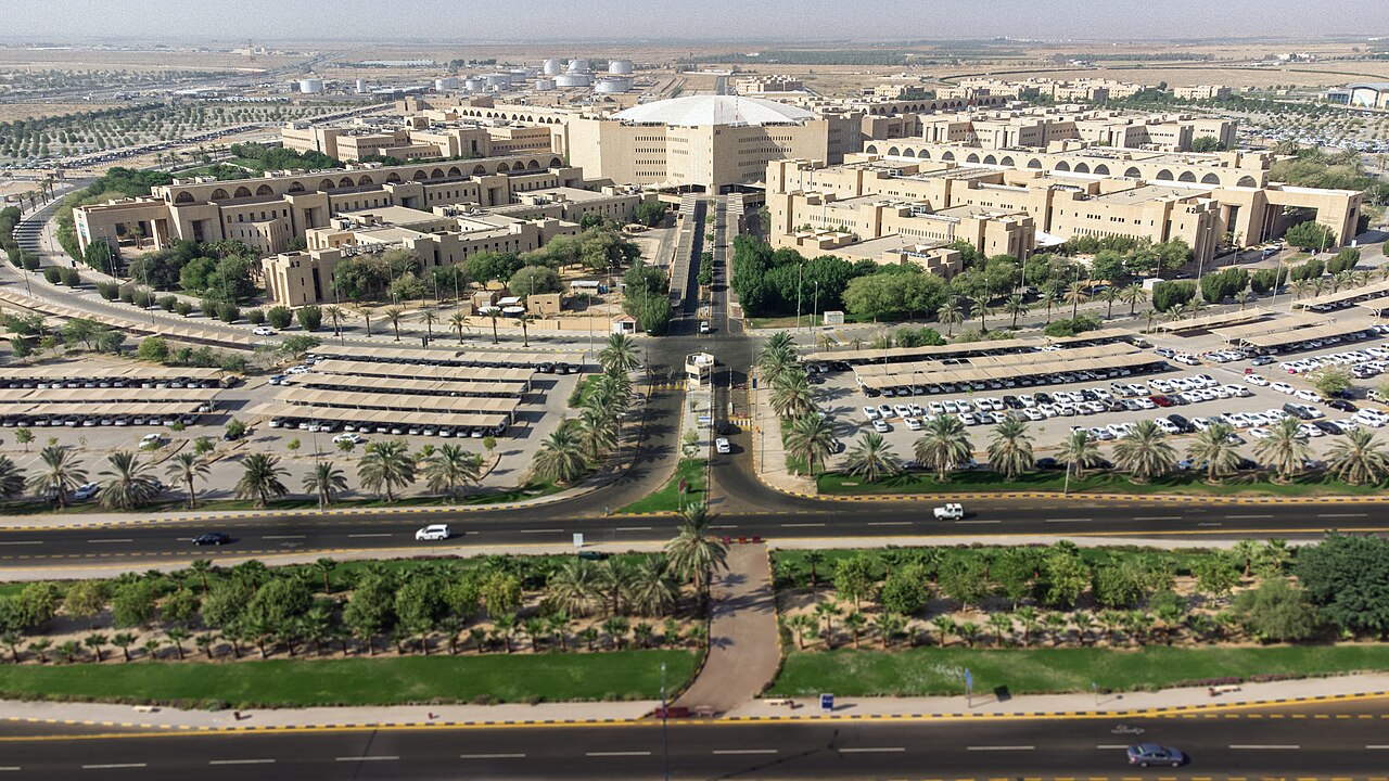 جامعة القصيم