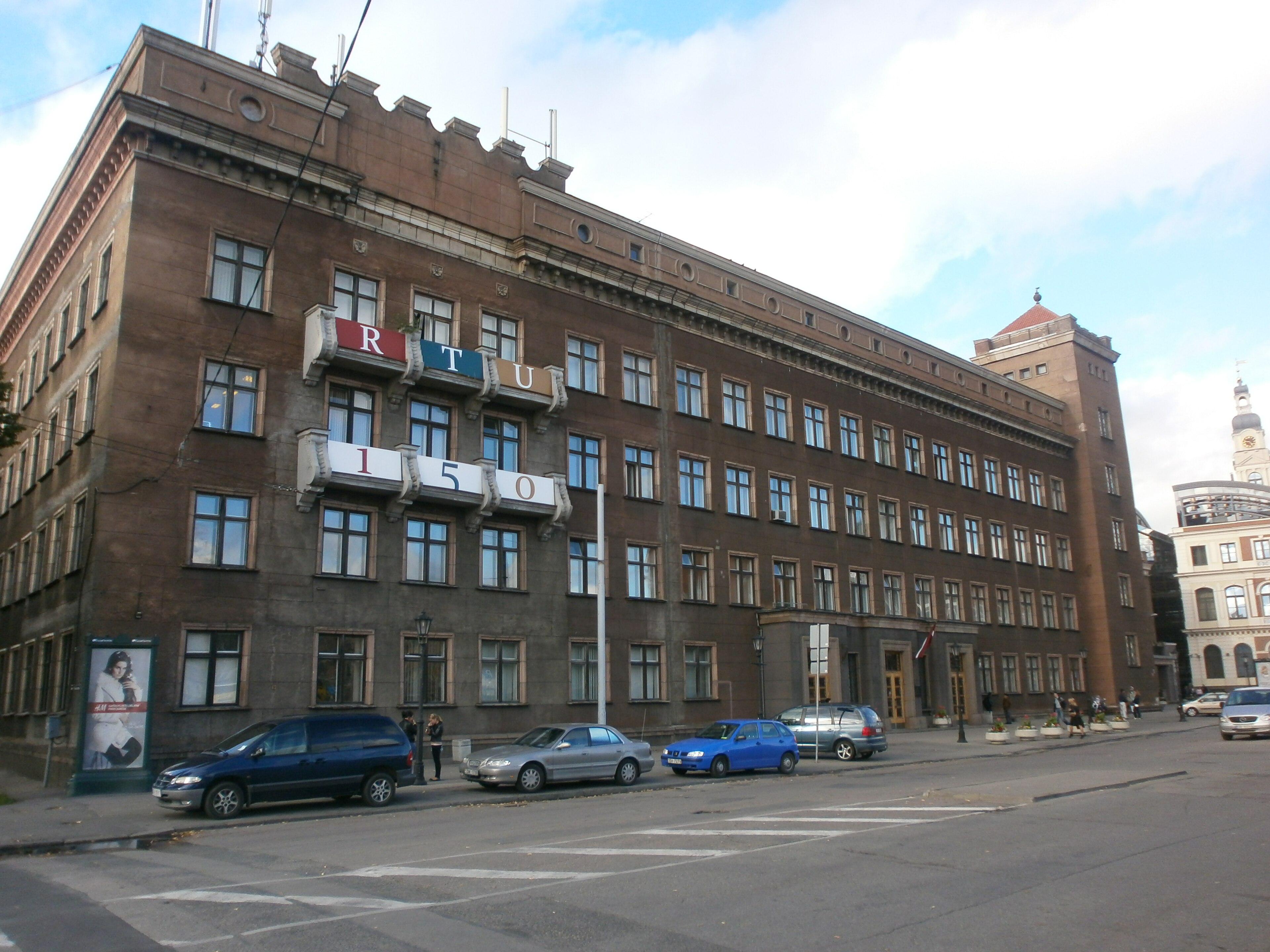 里加工业大学