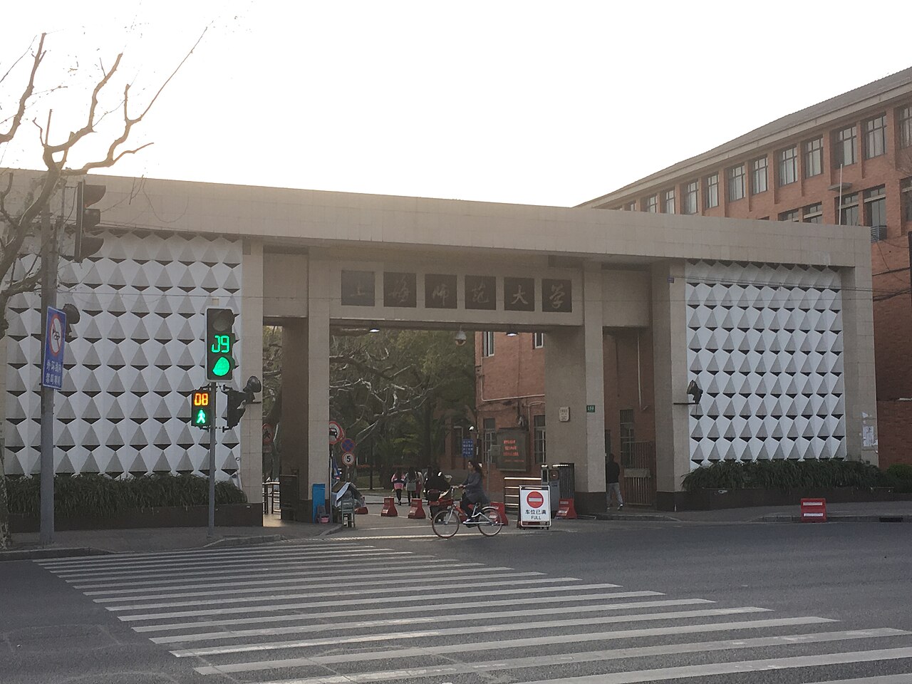 Shanghai Normal University (Xuhui Campus)