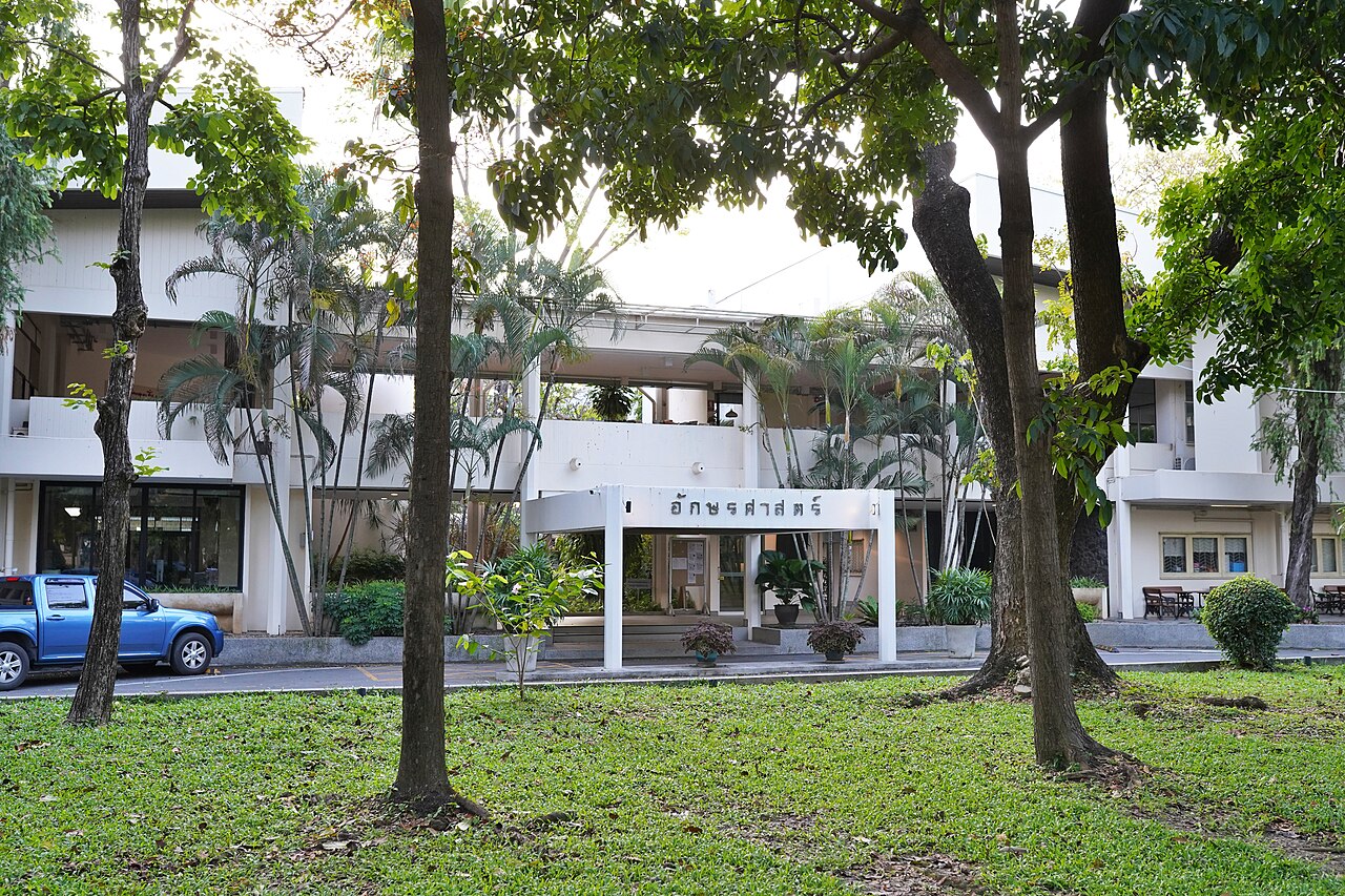 Silpakorn University