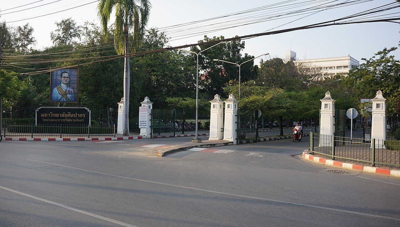 Sanam Chandra Palace Campus main gate