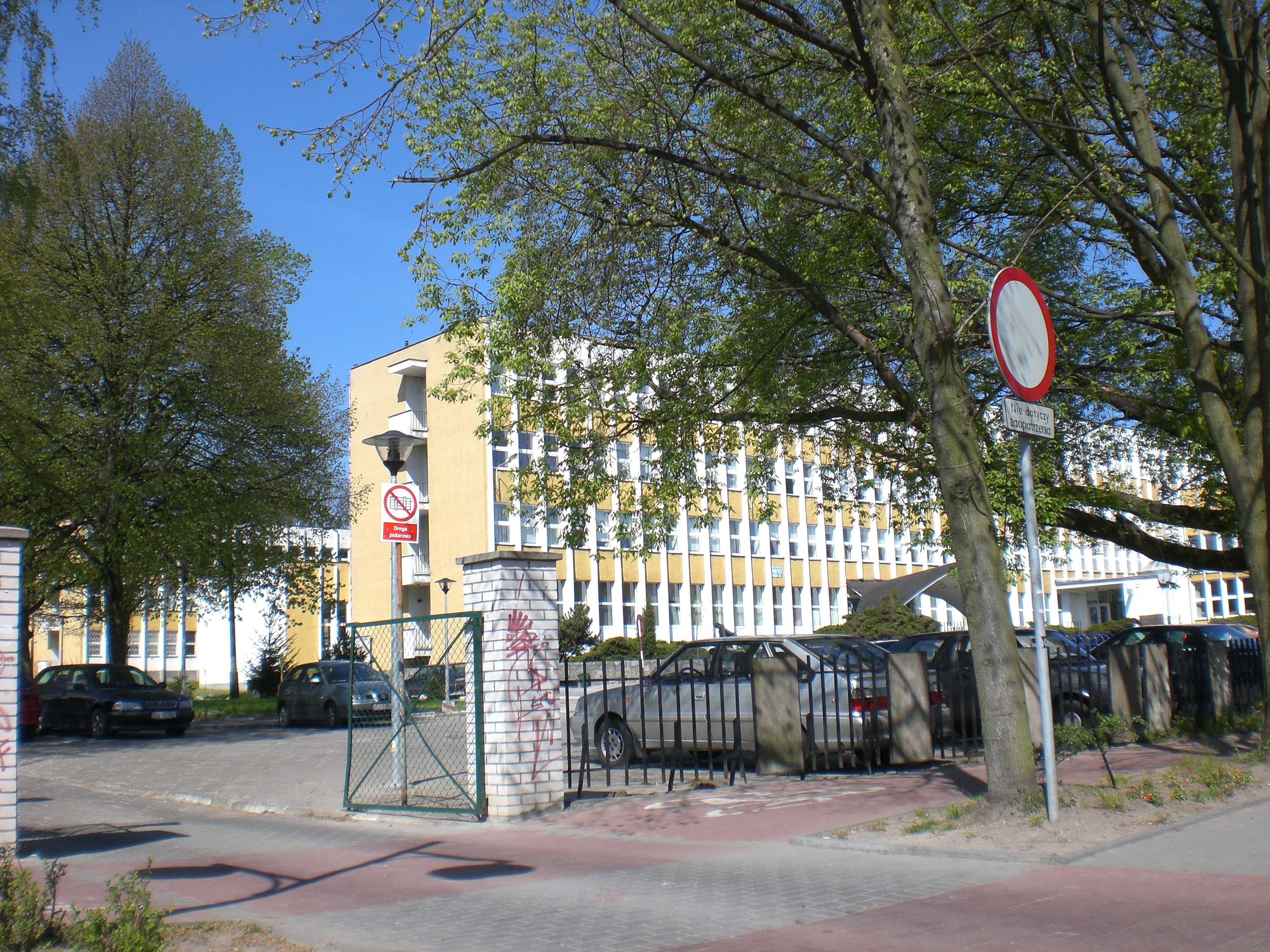 格但斯克大学