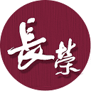 长荣大学