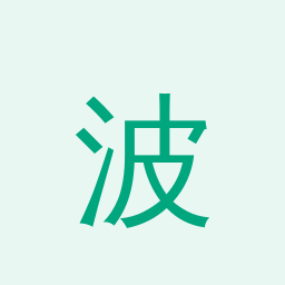 波兰Cracow大学