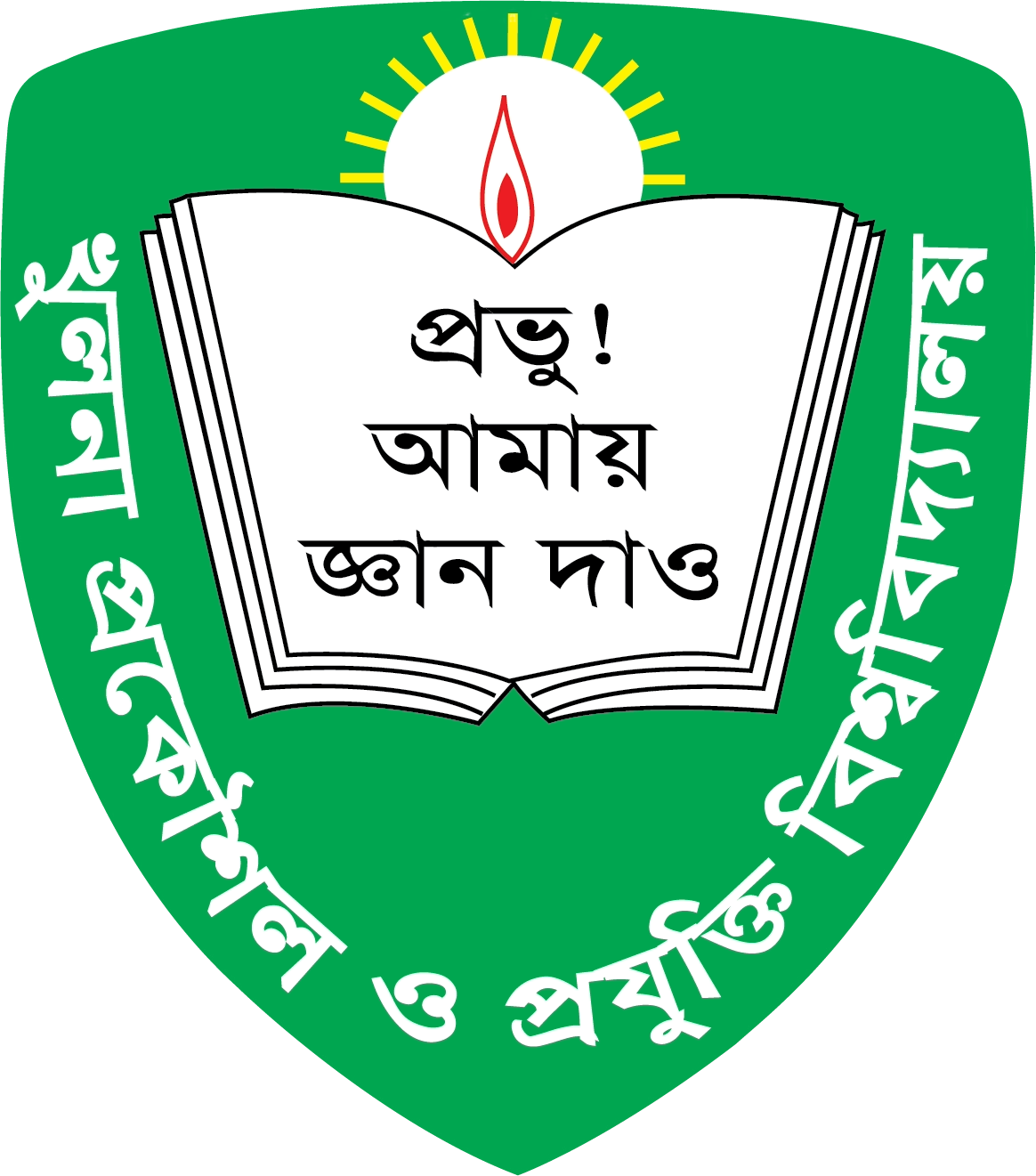 BangladeshKhulna大学