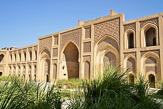 IraqMustansiriyah大学
