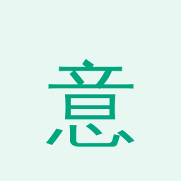 意大利Verona大学